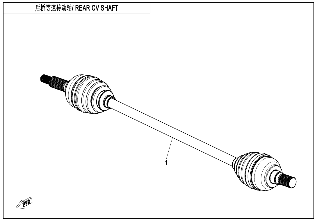 Z10 REAR CV DRIVE SHAFT