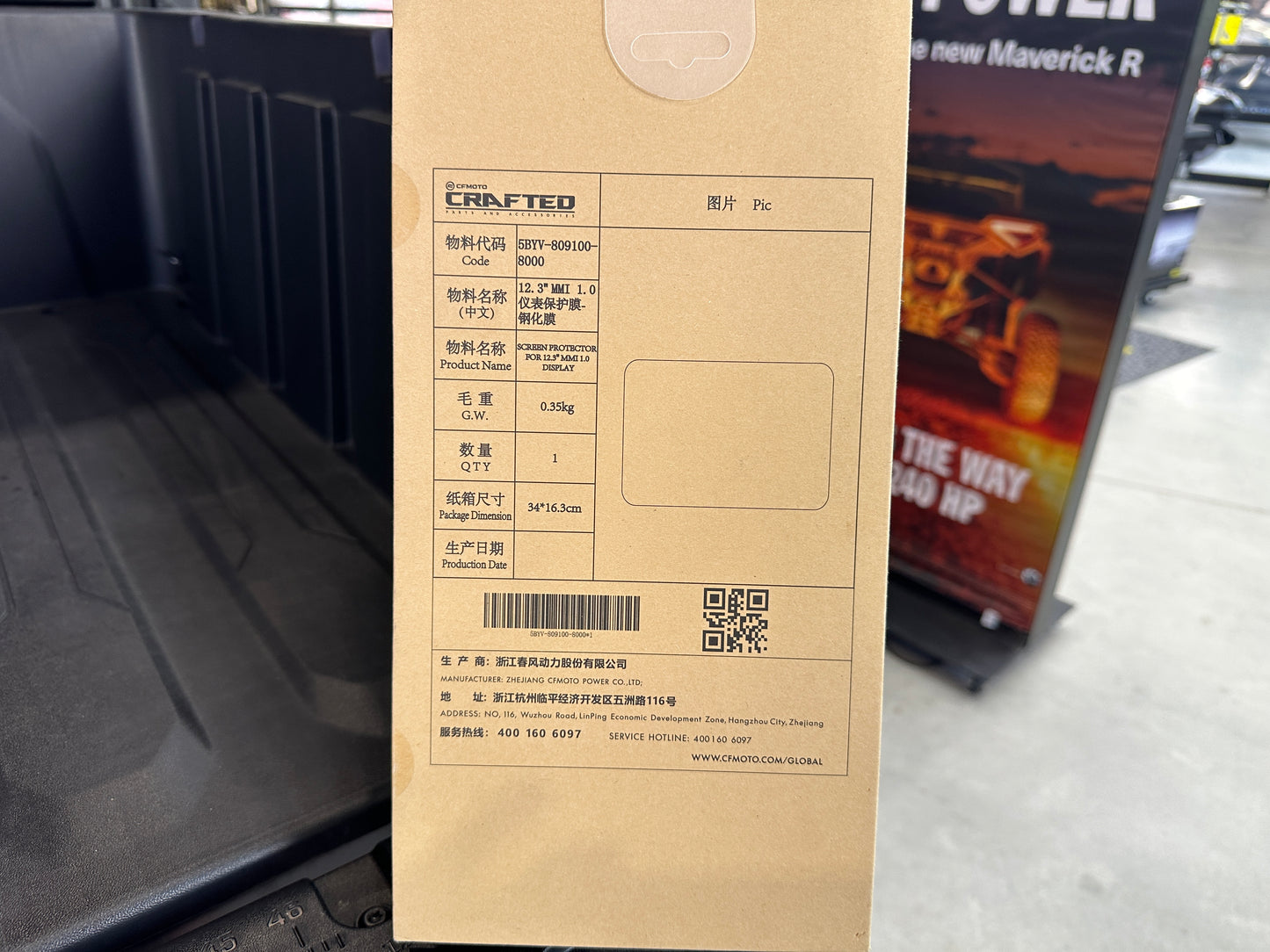 TEMPERED GLASS SCREEN PROTECTOR
